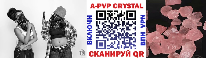 Магазины продажи наркотиков Дербент А ПВП  COCAIN  Меф мяу мяу  Бошки Шишки  Гашиш 