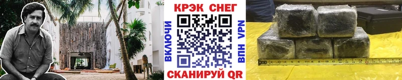 COCAIN Fish Scale Дербент