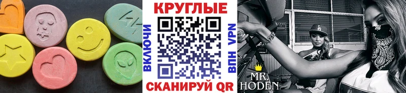 Экстази XTC  продажа наркотиков  Дербент 