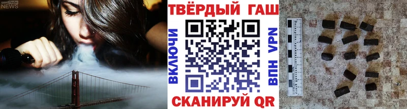 Гашиш 40% ТГК Дербент