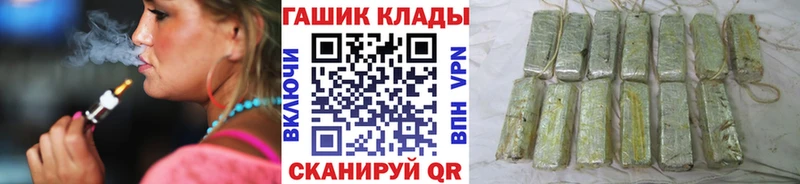 Гашиш Ice-O-Lator  это телеграм  Дербент  что такое  