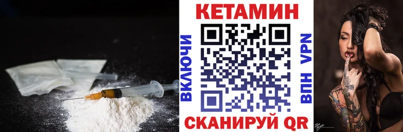 где можно купить   hydra зеркало  КЕТАМИН ketamine  Дербент 
