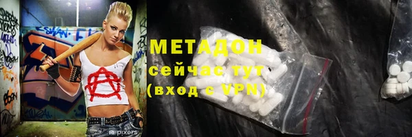 трава Абинск
