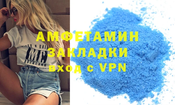 сатива Алексеевка