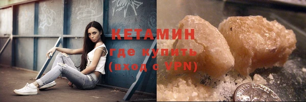 MESCALINE Киреевск
