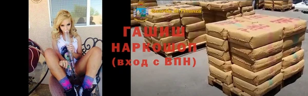 наркотики Алексин