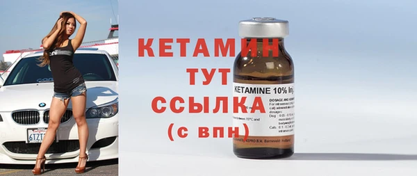 гашик Гусиноозёрск