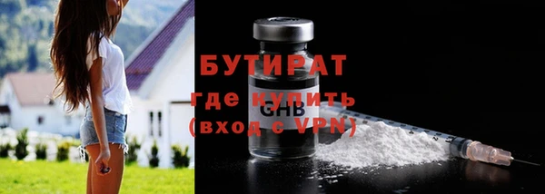 бошки Абдулино