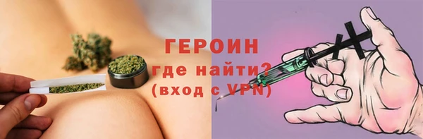 гашишное масло Гусев