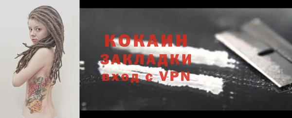 гашик Кинешма