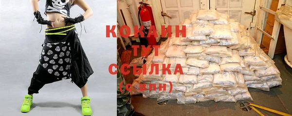 трава Абинск
