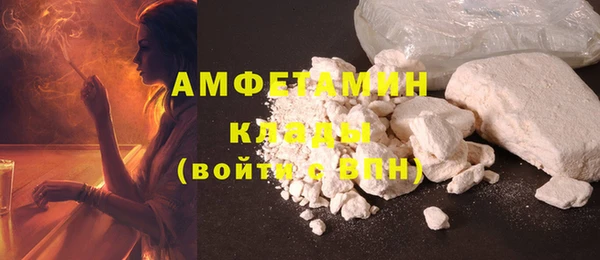 кристаллы Абаза