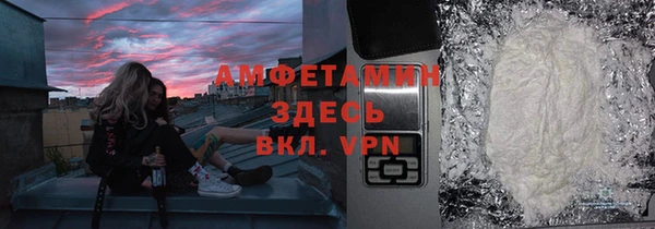 прущая мука Гусь-Хрустальный