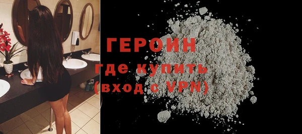 бошки Абдулино