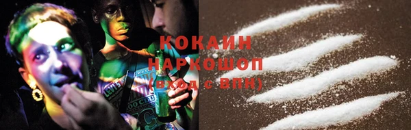 наркотики Алексин