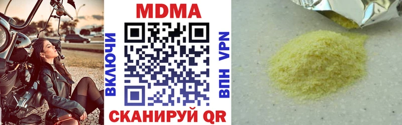 MDMA молли Дербент
