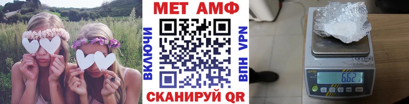 Первитин винт  Дербент 