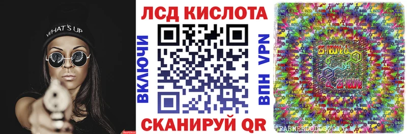 блэк спрут зеркало  Дербент  Марки N-bome 1500мкг 