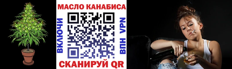 ТГК жижа  omg ТОР  Дербент  наркотики 