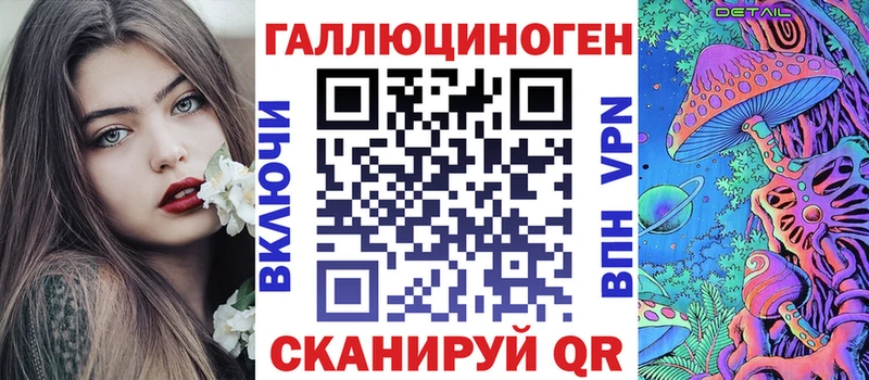 даркнет сайт Дербент Галлюциногенные грибы мицелий