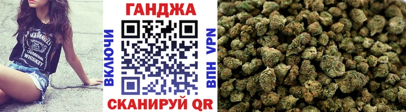 Бошки Шишки конопля Дербент